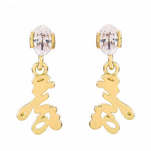 Artilady Women Gold Custom Earrings